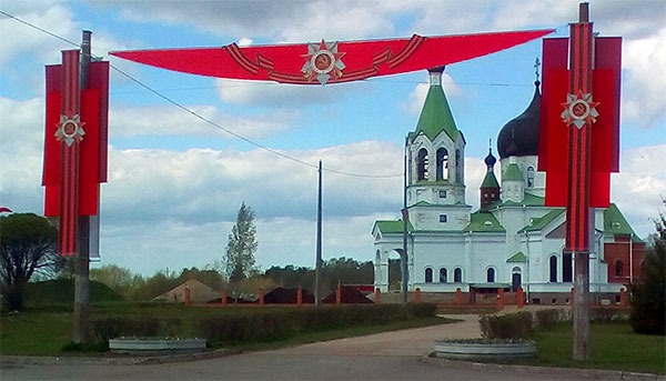 Банерно-флаговая конструкция возле входа на мемориал