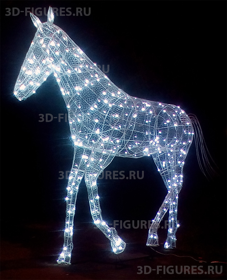 Уличная объёмная световая фигура "Лошадь"