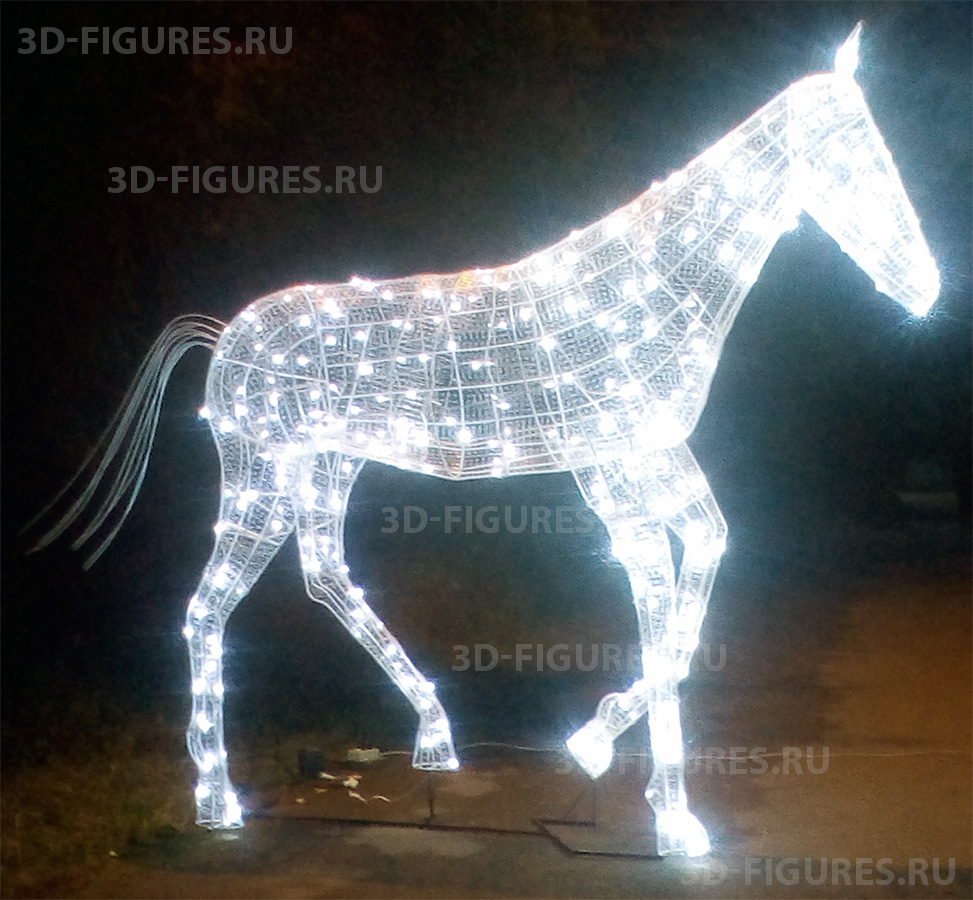 Уличная объёмная световая фигура "Лошадь"