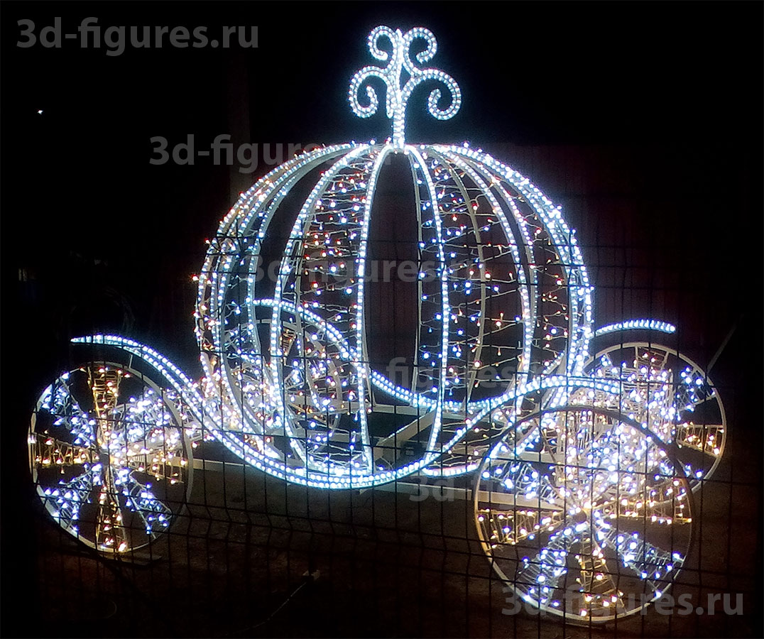 Световая фигура объёмная световая карета